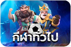 โปรโมชั่น zamba สล็อต