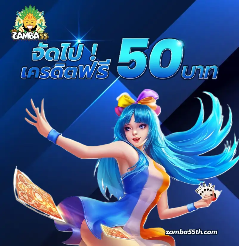 zamba55